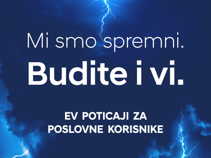 Na struju – uz potporu?